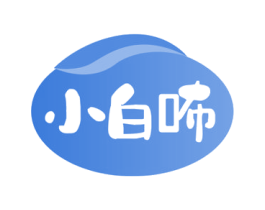 小白咘 第29类食品商标图样
