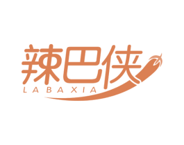 辣巴侠 第29类食品商标图样