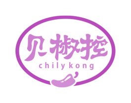 贝椒控 CHILYKONG 第29类食品商标图样