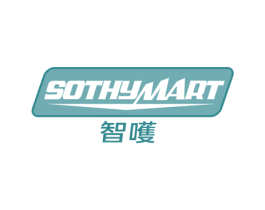 智嚄 SOTHYMART 第12类运输工具商标图样