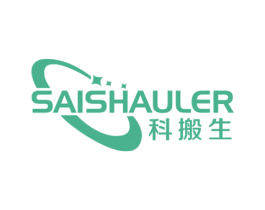 科搬生 SAISHAULER 第12类运输工具商标图样