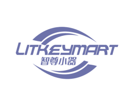 智尊小器 LITKEYMART 第11类家用电器商标图样