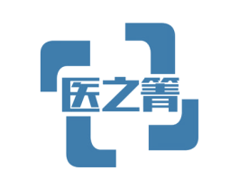 医之箐 第10类医疗器械商标图样