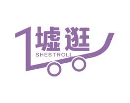 墟逛 SHESTROLL 第9类科学仪器商标图样