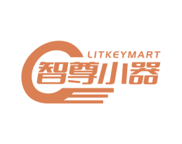 智尊小器 LITKEYMART 第8类手工器械商标图样