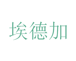 埃德加 第10类医疗器械商标图样