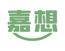 嘉想 第30类小食配料商标图样