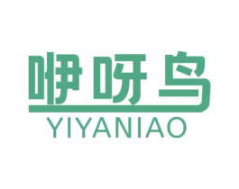 咿呀鸟 第29类食品商标图样