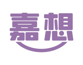 嘉想 第21类厨房洁具商标图样