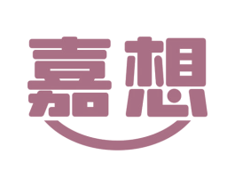 嘉想 第12类运输工具商标图样