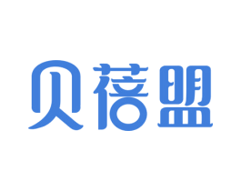 贝蓓盟 第10类医疗器械商标图样