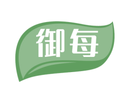 御每 第10类医疗器械商标图样
