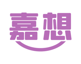 嘉想 第10类医疗器械商标图样