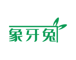 象牙兔 第9类科学仪器商标图样