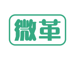 微革 第9类科学仪器商标图样