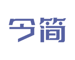 今简 第9类科学仪器商标图样