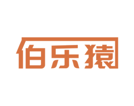 伯乐猿 第9类科学仪器商标图样