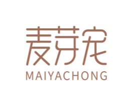 麦芽宠 第5类医药商标图样