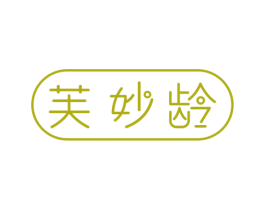 芙妙龄 第5类医药商标图样