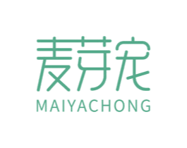 麦芽宠 第3类化妆品商标图样