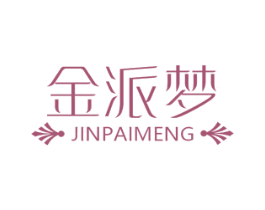 金派梦 第24类布料床单商标图样