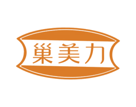 巢美力 第29类食品商标图样