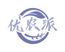 优农派 第35类广告贸易商标图样