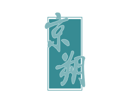 京朔 第32类啤酒饮料商标图样