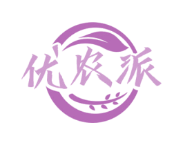 优农派 第30类小食配料商标图样