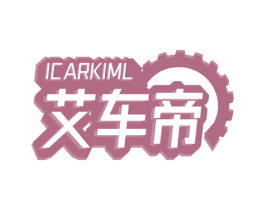 艾车帝ICARKIML 第9类科学仪器商标图样