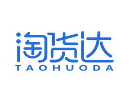 淘货达 第35类广告贸易商标图样