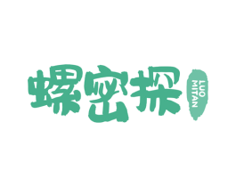 螺密探 第33类酒商标图样
