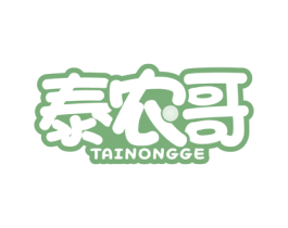 泰农哥 第29类食品商标图样