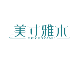 美寸雅木 第20类家具商标图样