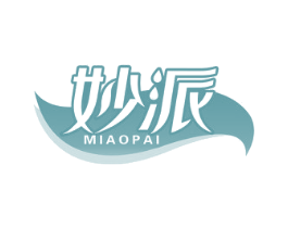 妙派 第16类办公工具商标图样