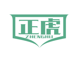 正虎 第4类燃料油脂商标图样