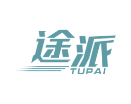 途派 第4类燃料油脂商标图样