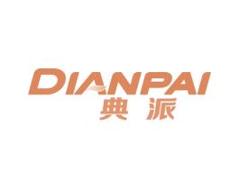 典派 第4类燃料油脂商标图样