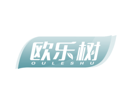 欧乐树 第2类颜料油漆商标图样