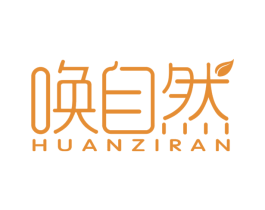 唤自然 第1类化学原料商标图样