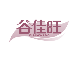 谷佳旺 第1类化学原料商标图样