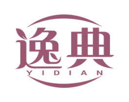 逸典 第1类化学原料商标图样