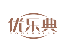 优乐典 第1类化学原料商标图样
