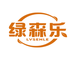 绿森乐 第1类化学原料商标图样