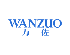 万佐 第25类服装鞋帽商标图样