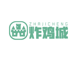 炸鸡城 第43类餐饮酒店商标图样