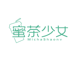 蜜茶少女 第43类餐饮酒店商标图样