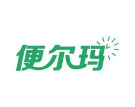 便尔玛 第35类广告贸易商标图样