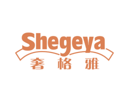 奢格雅 第24类布料床单商标图样