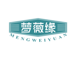 梦薇缘 第24类布料床单商标图样